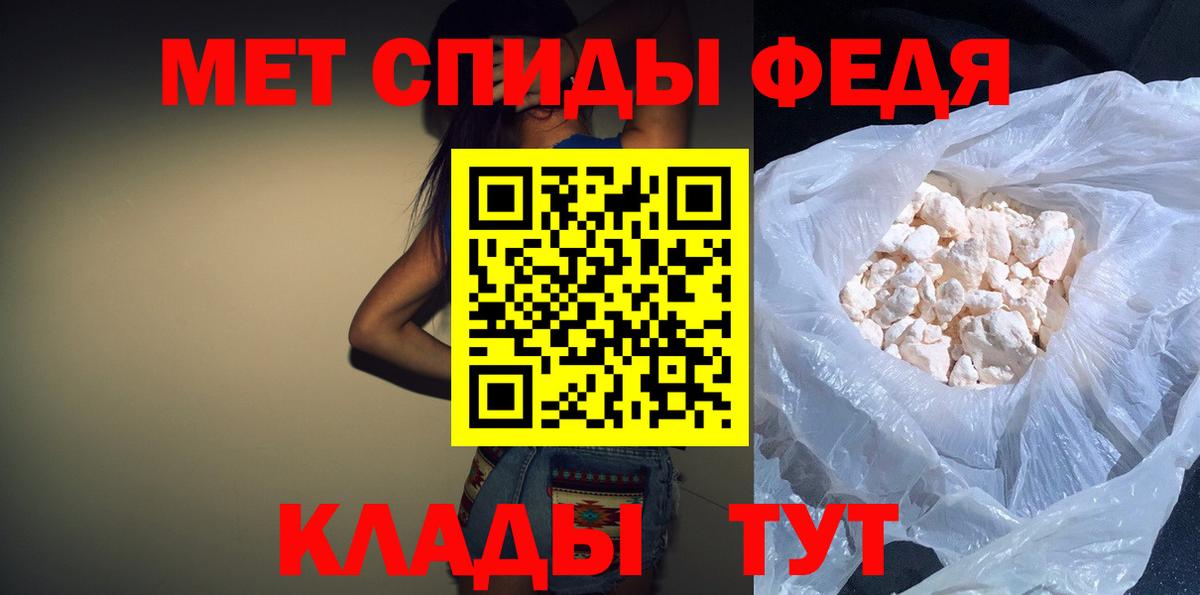 АМФ  АМФЕТАМИН 97%  Вход с VPN  Тихвин 