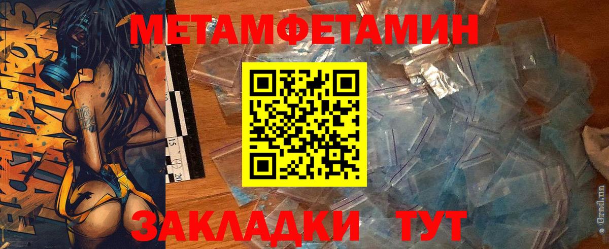Амфетамин 97% Тихвин