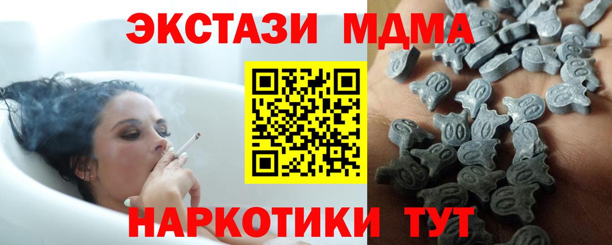 ЭКСТАЗИ mix  Ecstasy DUBAI  Экстази  Тихвин  Вход с VPN 