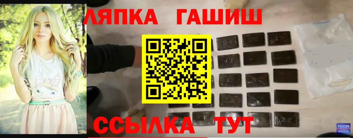 ГАШ гарик  ГАШИШ  Тихвин  ГАШ Изолятор  Вход с VPN 