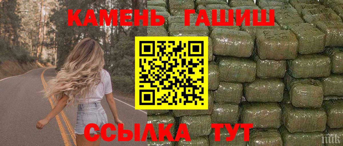 ГАШ 40% ТГК Тихвин