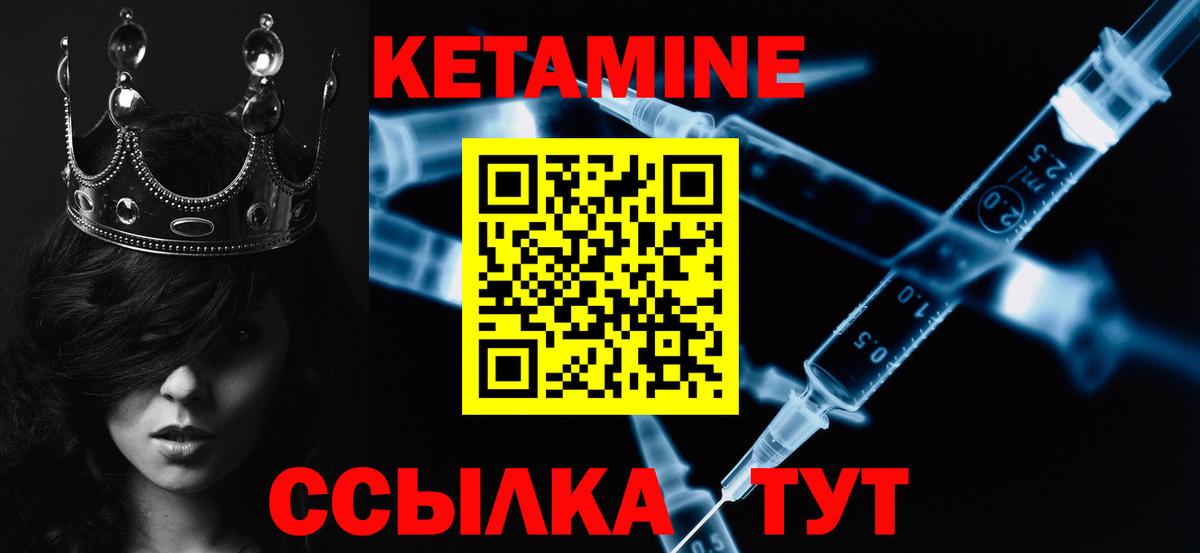 Тихвин  КЕТАМИН ketamine  Вход с VPN  КЕТАМИН VHQ 