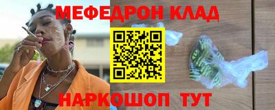 соль ск Нарткала