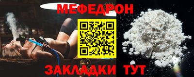 spice Наро-Фоминск