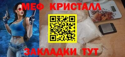 мефедрон VHQ Нальчик