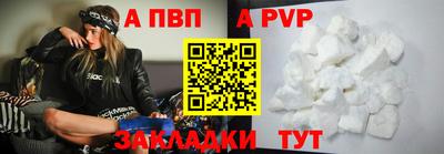 мефедрон VHQ Нальчик