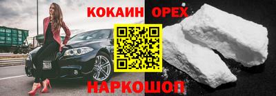 соль ск Нарткала
