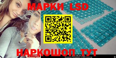 меф Новодвинск