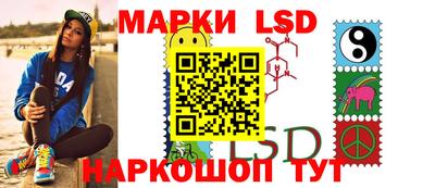 spice Наро-Фоминск