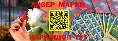 соль ск Нарткала
