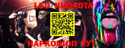 spice Наро-Фоминск