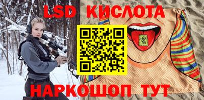 соль ск Нарткала