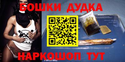 мефедрон VHQ Нальчик