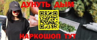spice Наро-Фоминск