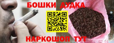 соль ск Нарткала