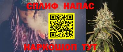 мефедрон VHQ Нальчик