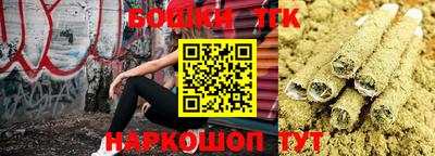 spice Наро-Фоминск