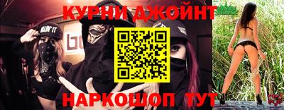 мефедрон VHQ Нальчик
