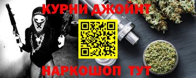 соль ск Нарткала
