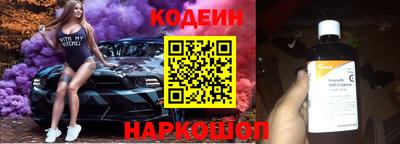 spice Наро-Фоминск