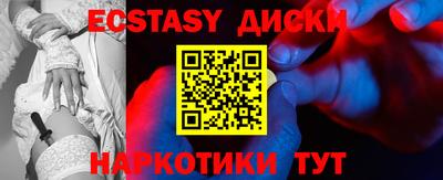 spice Наро-Фоминск