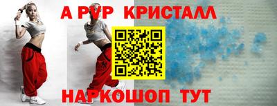соль ск Нарткала
