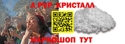 мефедрон VHQ Нальчик