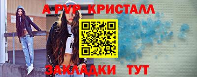 мефедрон VHQ Нальчик