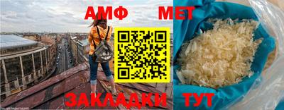 мефедрон VHQ Нальчик