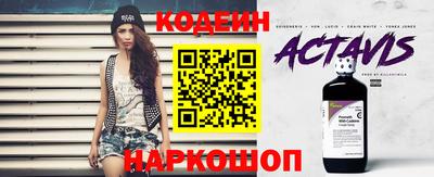 spice Наро-Фоминск