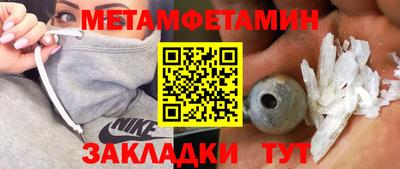 spice Наро-Фоминск