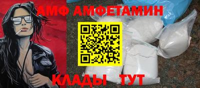 spice Наро-Фоминск