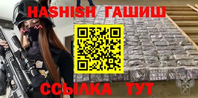 винт Новокубанск