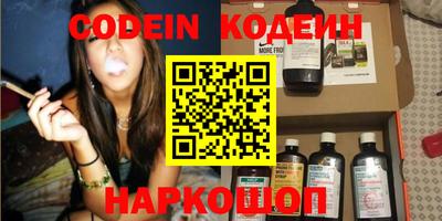 spice Наро-Фоминск