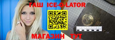 соль ск Нарткала