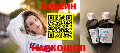 амфетамин Новозыбков