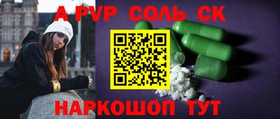 мефедрон VHQ Нальчик