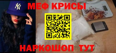 spice Наро-Фоминск