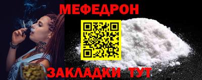 spice Наро-Фоминск