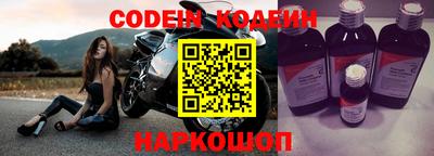 мефедрон VHQ Нальчик