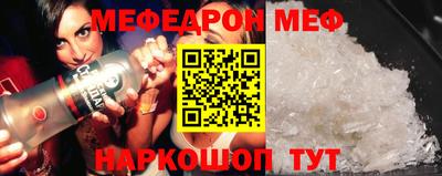spice Наро-Фоминск
