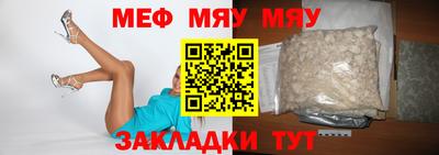 мефедрон VHQ Нальчик