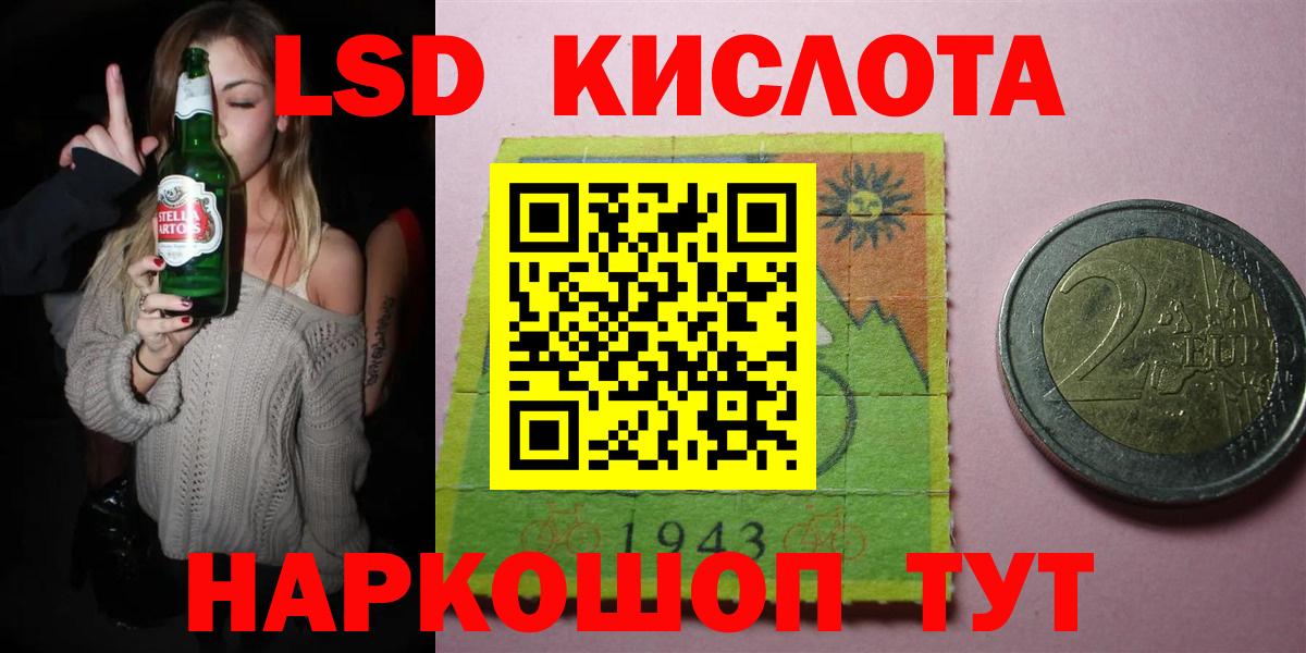 Тихвин  ЛСД экстази ecstasy  Вход с VPN 