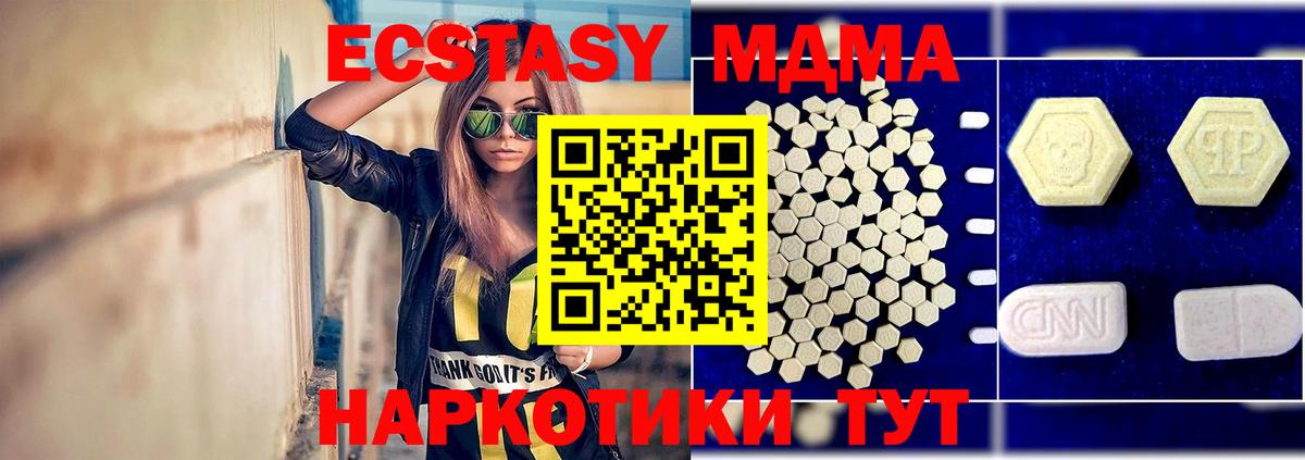 MDMA VHQ Тихвин