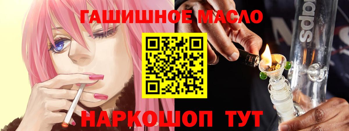 ТГК вейп с тгк Тихвин