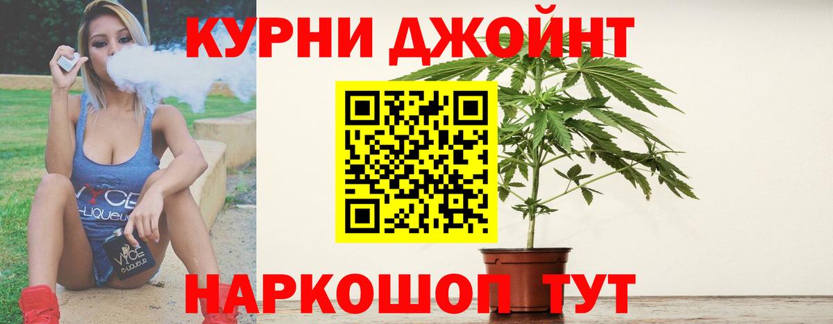Тихвин  Канабис LSD WEED  Вход с VPN  Бошки Шишки марихуана  Марихуана VHQ 
