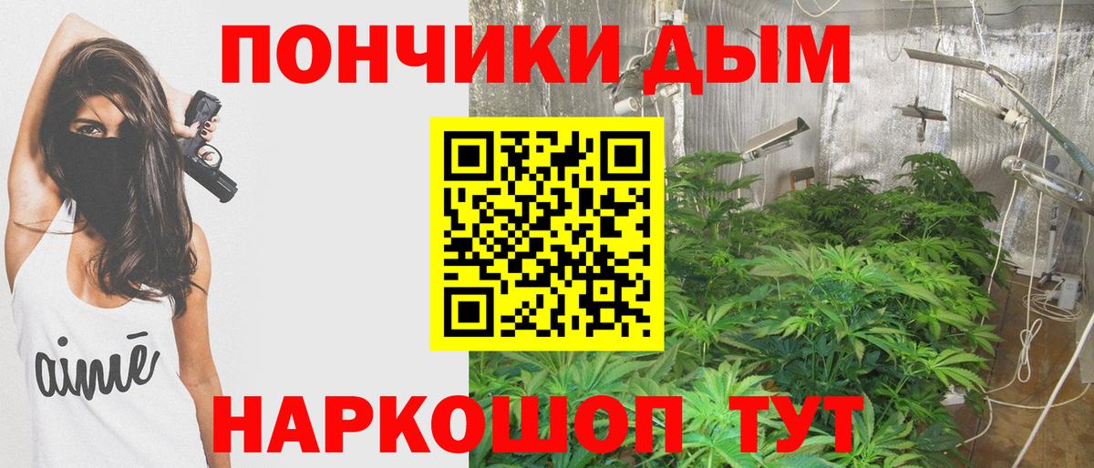 Канабис MAZAR Тихвин